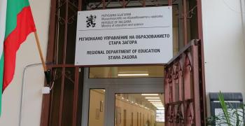 По случая с РУО: Служители на сектор БОП в Стара Загора провеждат разследване