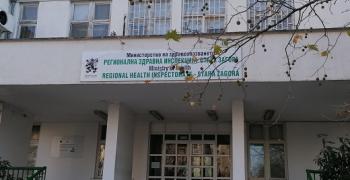 Кампания „Седмица на отворените врати“ за туберкулоза през периода 15 – 19 юни 2026 г.