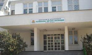 РЗИ – Стара Загора ще проведе безплатно тестване за хепатит В и хепатит С
