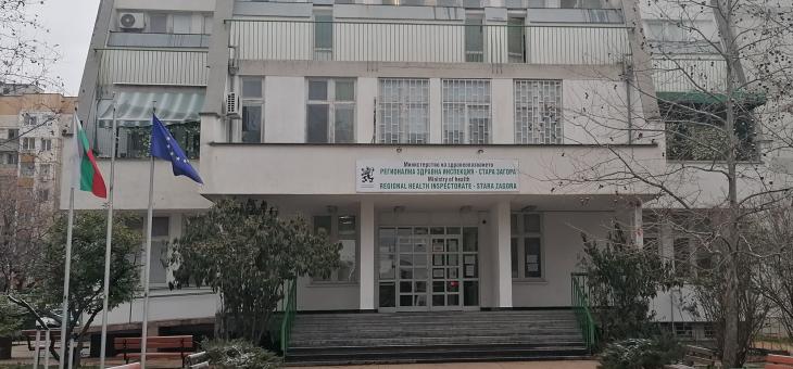 Дежурен имунизационен кабинет на 8 януари в област Стара Загора