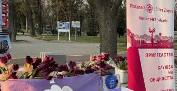 Благотворителна инициатива „С цвете в ръка срещу репродуктивните проблеми“ в Стара Загора