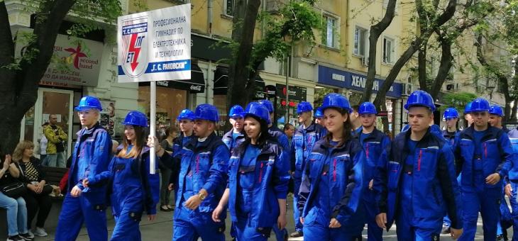 XIII Областна панорама на професионалното образование и кариерното ориентиране започна в Стара Загора