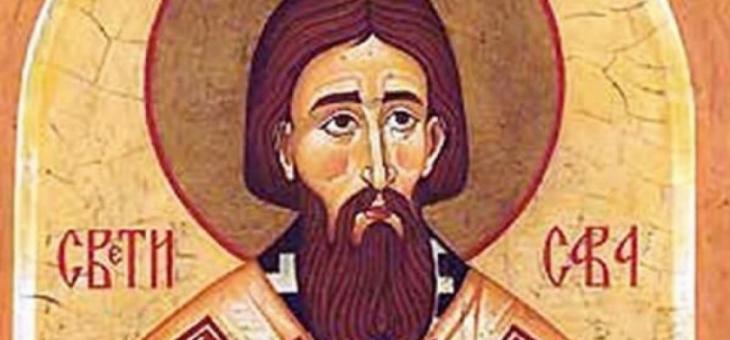 Църквата почита паметта на Св. Сава Освещени