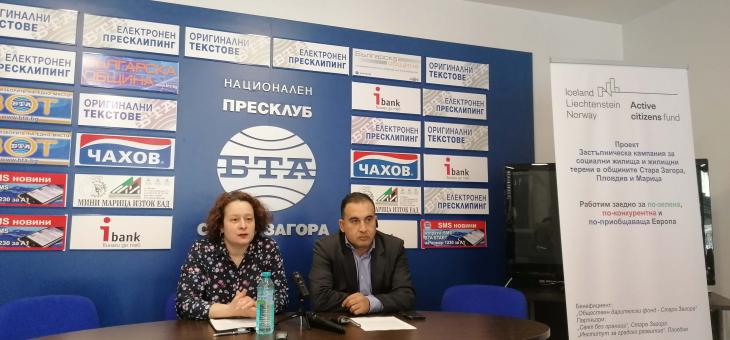 Обявяват търг за 20 места за строителство на къщи в кв. „Лозенец“ и кв. „Кольо Ганчев“ в Стара Загора
