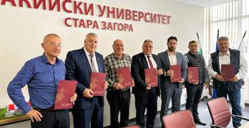 В Тракийския университет учредиха национално сдружение