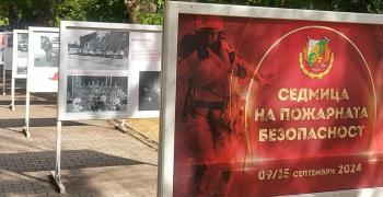 Конкурс за детска рисунка ще се проведе в Стара Загора по повод Седмицата на пожарната безопасност