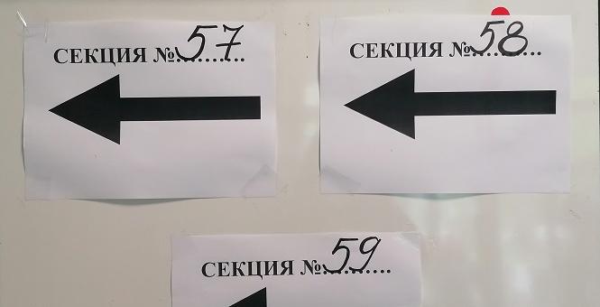 Избирателната активност към 16:00 часа в Старозагорско е 37,93 процента