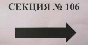 Избирателна активност в област Стара Загора към 11 часа