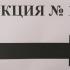 Избирателна активност в област Стара Загора към 11 часа