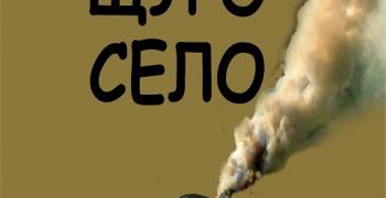 Предстоящи събития в Стара Загора