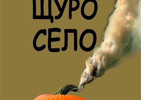 Предстоящи събития в Стара Загора