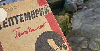 Председателят на Съвета на младите омбудсмани в Стара Загора Кристиан Конов дари книга на къща музей „Гео Милев“