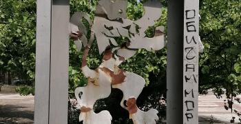 Станционната градина в Стара Загора ще бъде обновена
