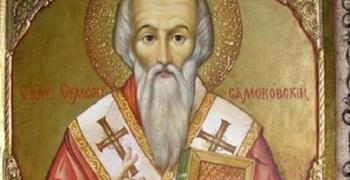 Зимен Симеоновден е