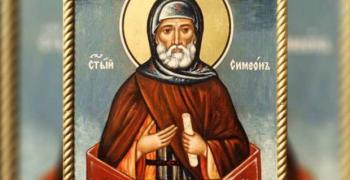 Православната църква отбелязва Симеоновден