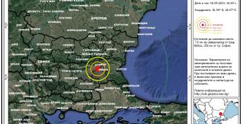 Регистрирано е земетресение край Ямбол