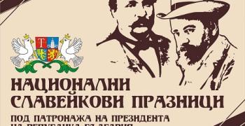Старозагорската опера участва за първи път в Националните Славейкови празници