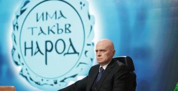 ИТН кани три партии да се запознаят с проектокабинета