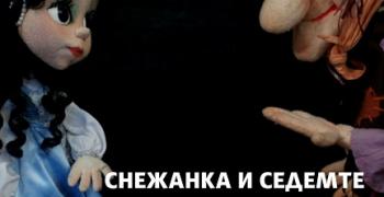 Културен афиш в Стара Загора