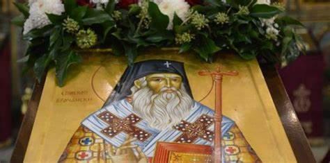 Почитаме паметта на Св. Софроний Врачански