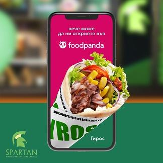 Любимите менюта на Spartan вече и с доставка от Food Panda