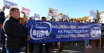 Служители в Спешна помощ блокираха с автошествие „Орлов мост“ в столицата