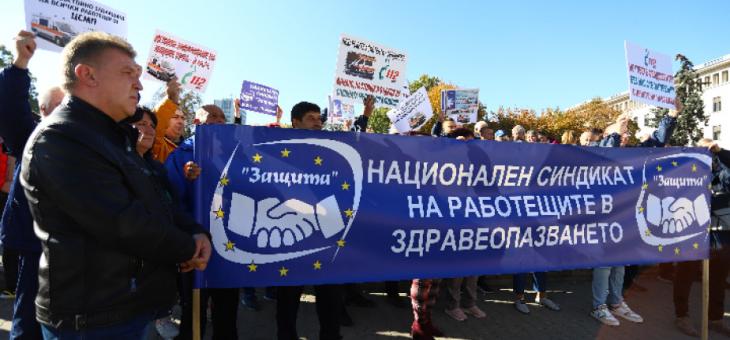 Служители в Спешна помощ блокираха с автошествие „Орлов мост“ в столицата