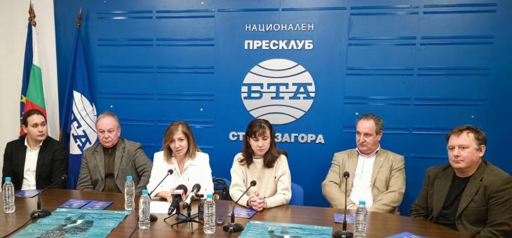 Операта в Стара Загора и ДТ „Гео Милев” представят „Красива птичка с цвят зелен”