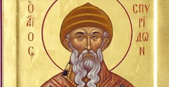 Честваме Св. Спиридон - закрилник на занаятчиите
