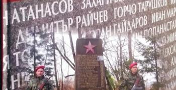 Събития в Стара Загора