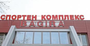 В Казанлък предстои работна среща с директори на спортни училища