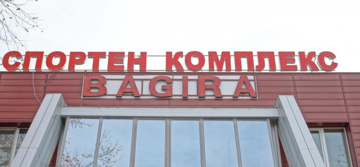 В Казанлък предстои работна среща с директори на спортни училища