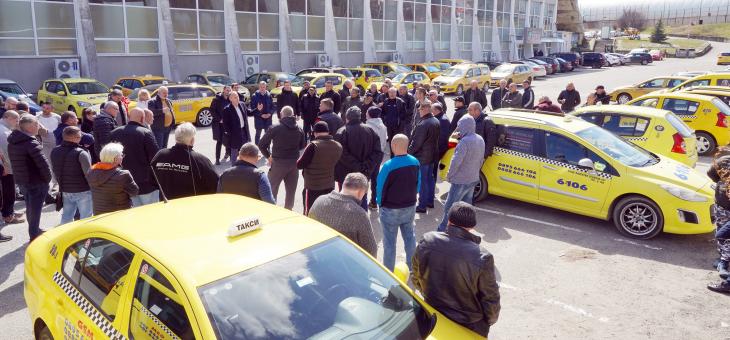 Таксиметрови шофьори поставиха проблемите пред бранша пред старозагорските народни представители и общински съветници от ГЕРБ