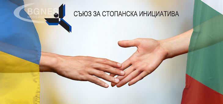 Съюзът за стопанска инициатива с “гореща линия” за подкрепа на евакуираните от Украйна българи