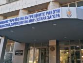 Поредна успешна акция в Старозагорско по линия наркотици