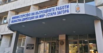 Поредна успешна акция в Старозагорско по линия наркотици