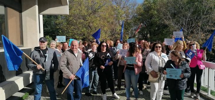 Служители на НОИ протестираха в Стара Загора