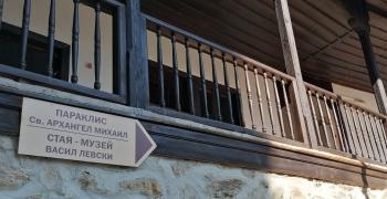 Стаята на Левски в манастира край Мъглиж пази спомена за Апостола на Свободата