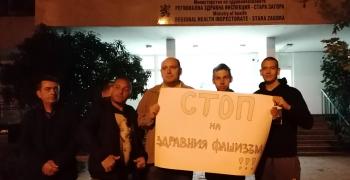 Старозагорци изразиха недоволството си против въвеждането на зеления сертификат