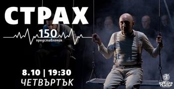 Културен афиш в Стара Загора