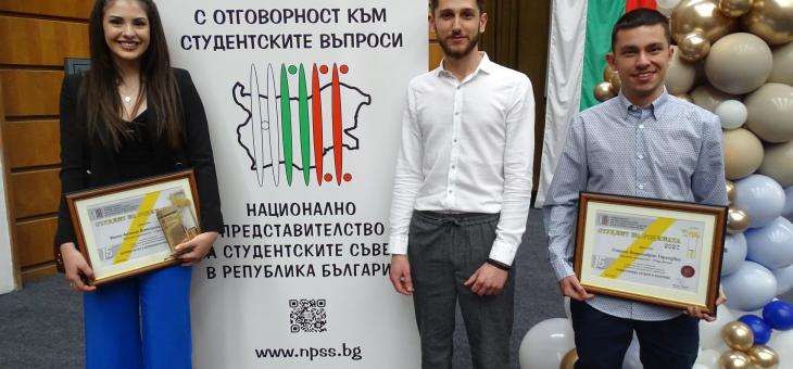 Студентка от Ветеринарномедицинския факултет на ТрУ с приз “Студент на годината”