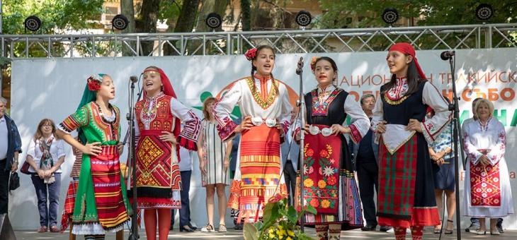 Предстоящи събития в Стара Загора