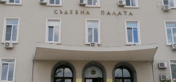 С 6% повече са наказателните дела, постъпили в Окръжния съд в Стара Загора през миналата година