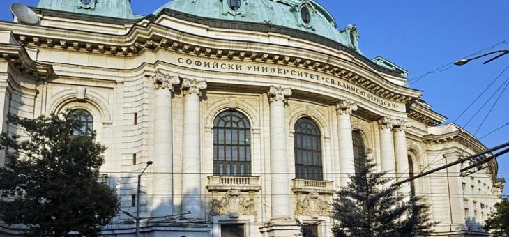 СУ "Св. Климент Охридски" обяви допълнителен прием за новата учебна година