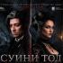 „Суини Тод“ – шедьовърът на Стивън Сондхайм за първи път в България