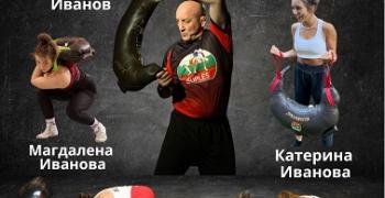 Община Гурково кани деца и възрастни на открити тренировки по Суплес на 12 юни