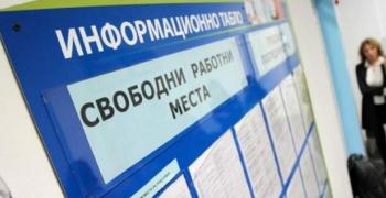 В Стара Загора търсят машинисти
