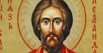 Александър да почерпи!