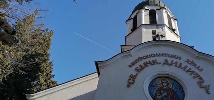 Кръстовден е
