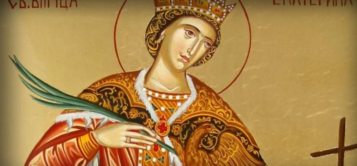Почитаме Света Екатерина